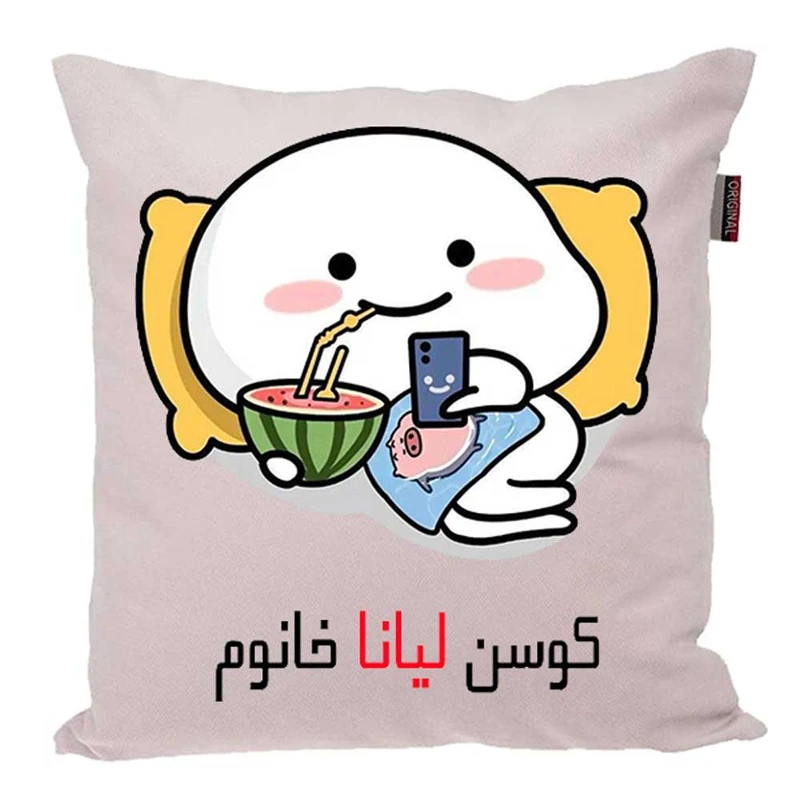 کوسن پاد آفرین مدل فانتزی اسم شخصی طرح دخترانه اسم لیانا کد 1379