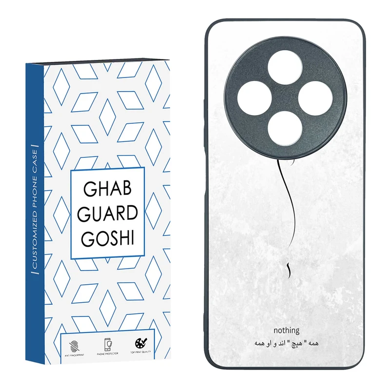 کاور قاب گارد گوشی طرح هیچ کد TPU-158 مناسب برای گوشی موبایل شیائومی REDMI 14 C