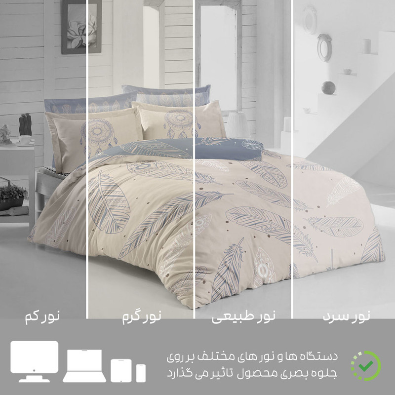 سرویس خواب ترک آز مدل 2156 دو نفره 6 تکه