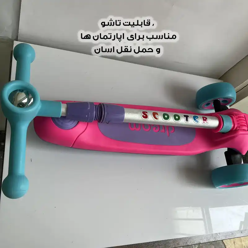 اسکوتر دریم مدل تعادلی DR-04