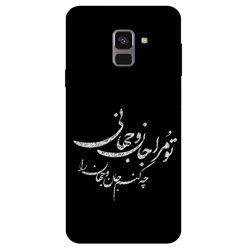 کاور مگافون طرح تایپوگرافی مدل 2388 مناسب برای گوشی موبایل سامسونگ Galaxy A6 2018