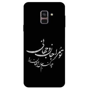 Megafone Typography 2388 Cover For Samsung Galaxy J6 2018