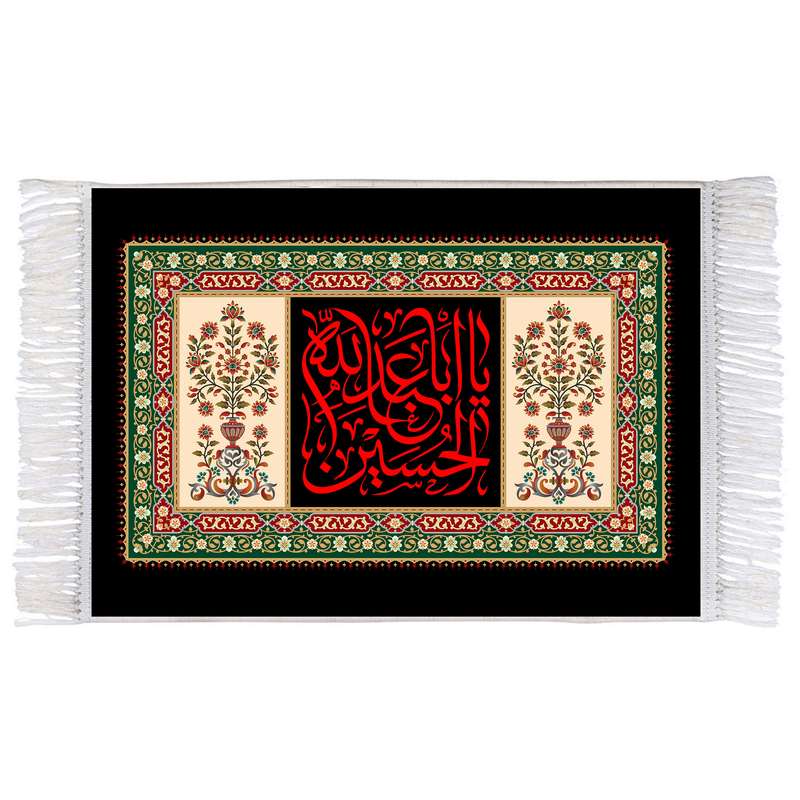 فرش ماشینی دیوارکوب اطلس آبی طرح یا اباعبدالله حسین مدل T2301 