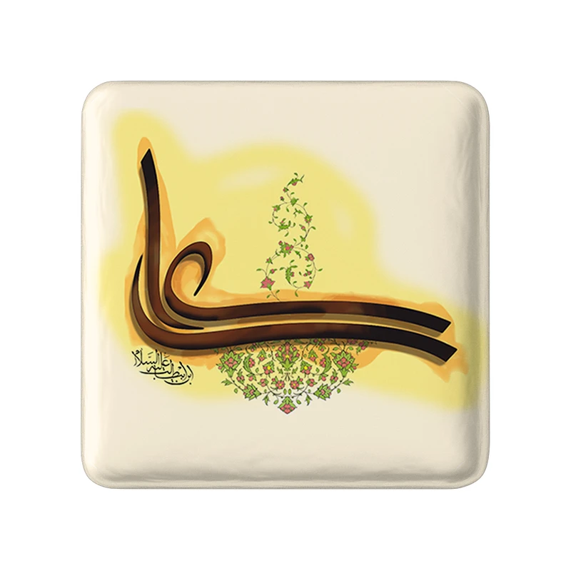 مگنت خندالو طرح عید غدیر کد 6182