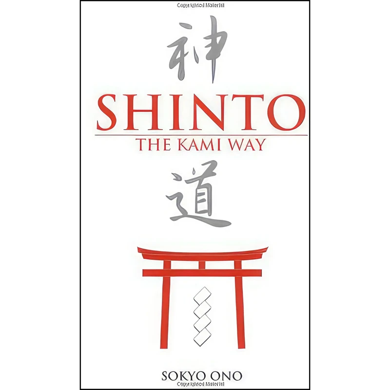 کتاب Shinto the Kami Way اثر Sokyo Ono Ph.D. and William P. Woodward انتشارات Tuttle Publishing