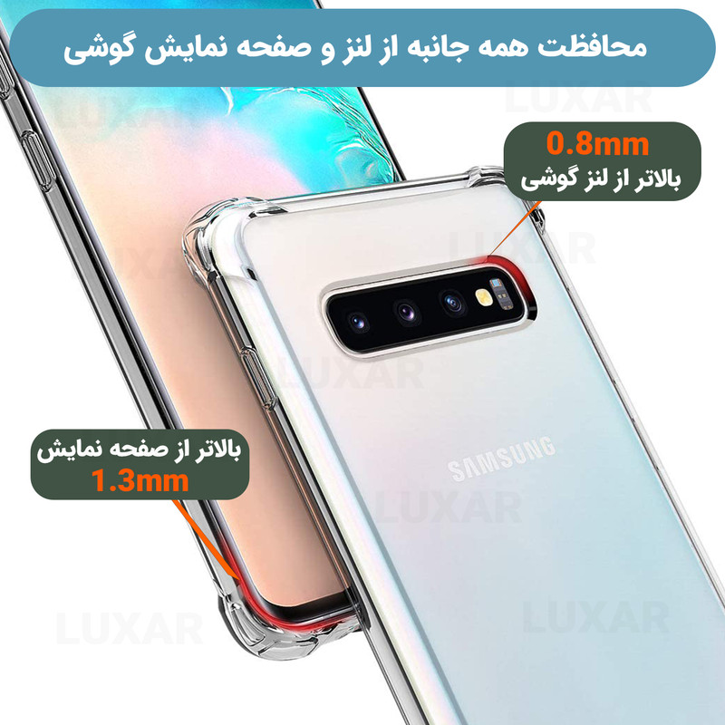  کاور لوکسار مدل s10 plus -Unicom مناسب برای گوشی موبایل سامسونگ Galaxy S10 Plus