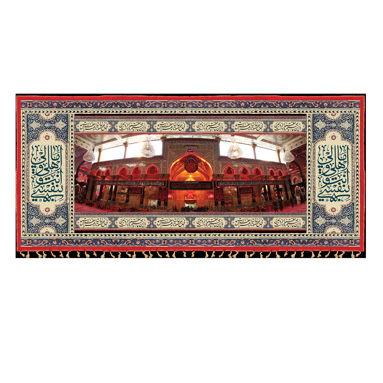 پرچم مدل حرم امام حسین (ع) کد 500013-140300 