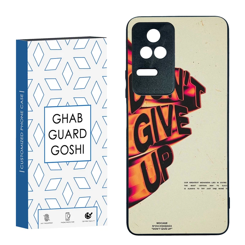 کاور قاب گارد گوشی طرح don’t give up کد TPU-168 مناسب برای گوشی موبایل شیائومی  Redmi K40S / Poco F4 5G