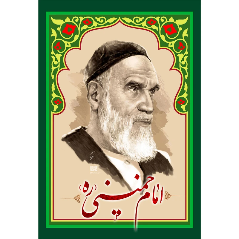 مگنت مدل امام خمینی T5265