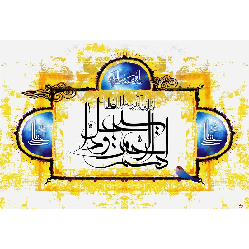 تابلو شاسی مدل إن الذين آمنوا وعملوا الصالحات کد T3532