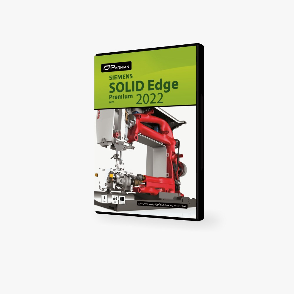 نرم افزار Siemens SOLID Edge premium mp1 2022 نشر پرنیان نرم افزار Siemens SOLID Edge premium mp1 2022 نشر پرنیان