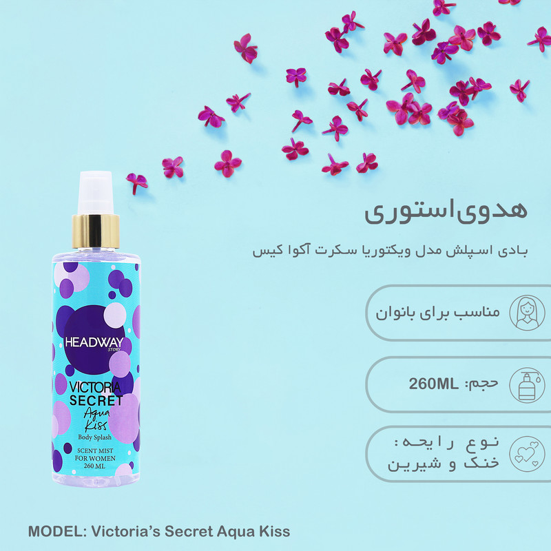 بادی اسپلش هدوی استوری مدل اونتوس و ویکتوریا سکرت آکوا کیس حجم 260 میلی لیتر مجموعه دو عددی