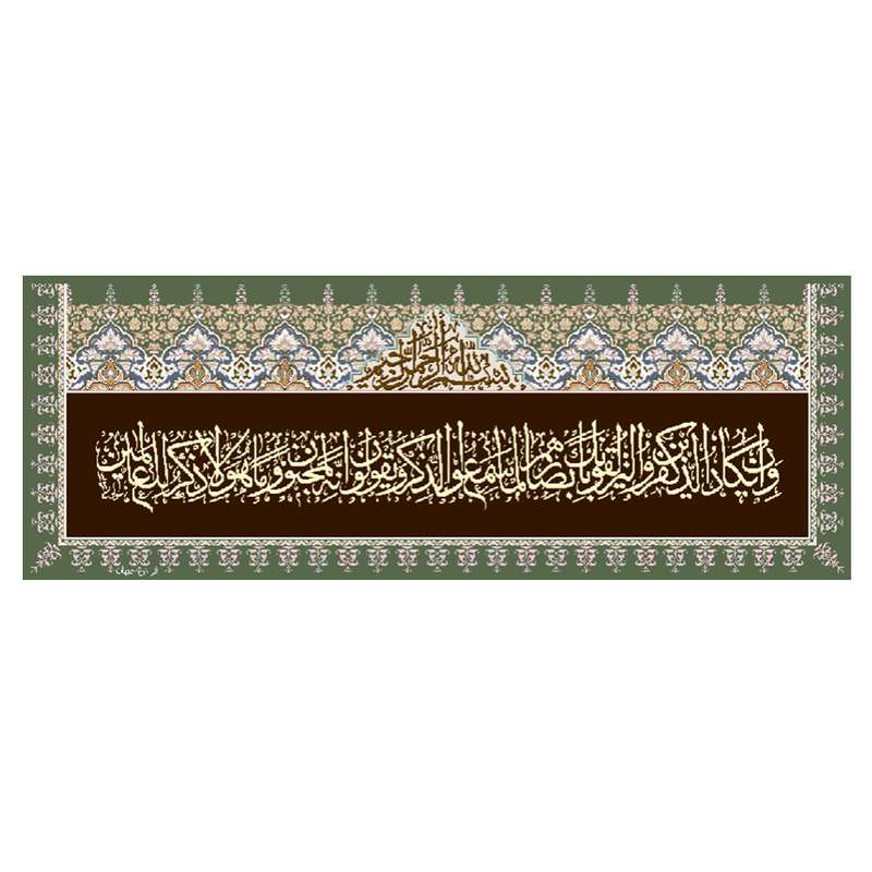 نخ و نقشه تابلوفرش مدل 22151