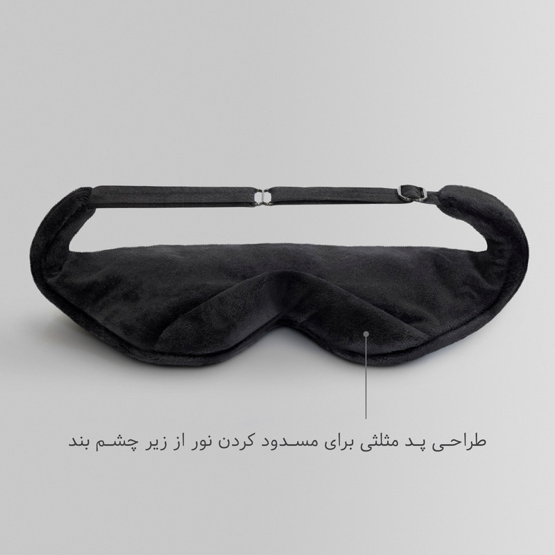 چشم بند خواب مدل Coral5