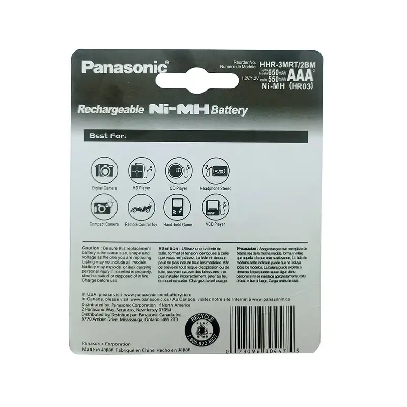 باتری نیم قلمی قابل شارژ پاناسونیک مدل DM-550HR03