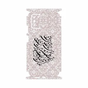 MAHOOT Nastaliq-2-FullSkin Cover Sticker for Xiaomi Poco M3