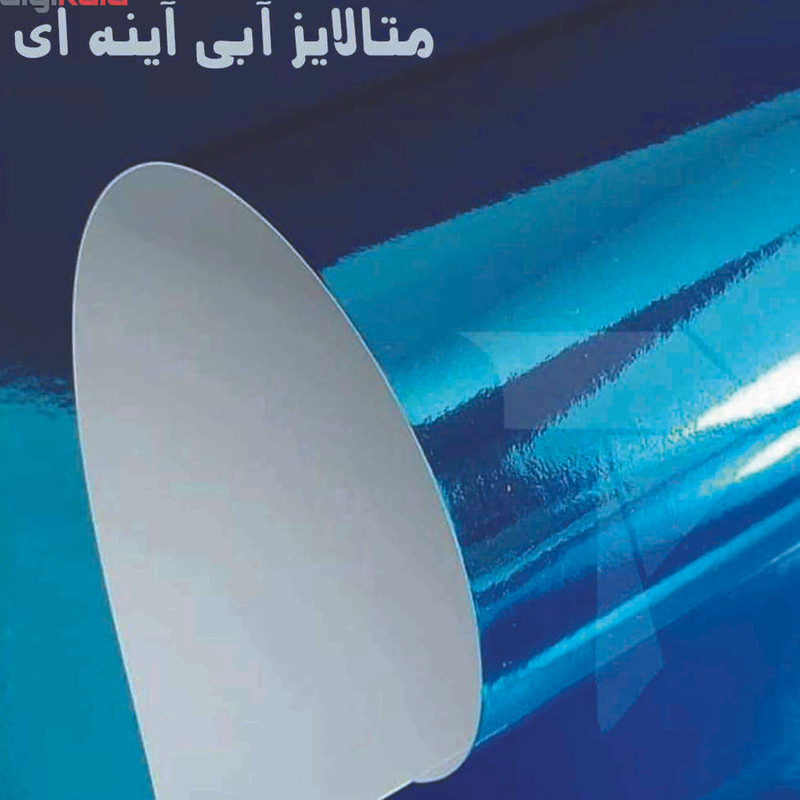 مقوا فابیران متالایز کد 200A سایز 50x70 بسته 2 عددی مقوا فابیران متالایز کد 200A سایز 50x70 بسته 2 عددی