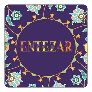 مگنت کاکتی طرح اسم انتظار entezar مدل گل و بلبل کد mg12948