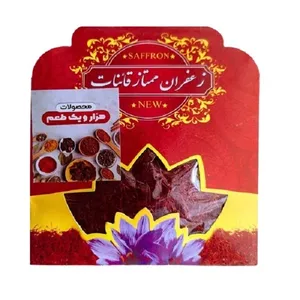 زعفران ممتاز قائنات - 4.608 گرم