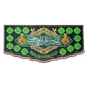 پرچم مدل امام حسن مجتبی طرح یا حسن بن علی ایها المجتبی 0100