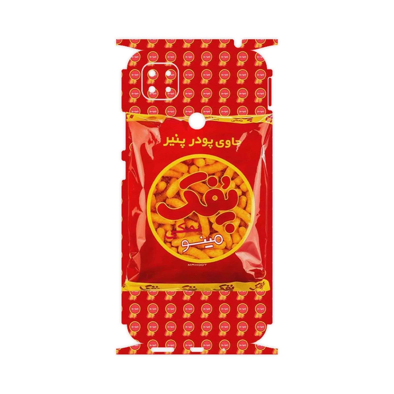 برچسب پوششی ماهوت مدل Puffy Nostalgia-FullSkin مناسب برای گوشی موبایل شیائومی Poco C31