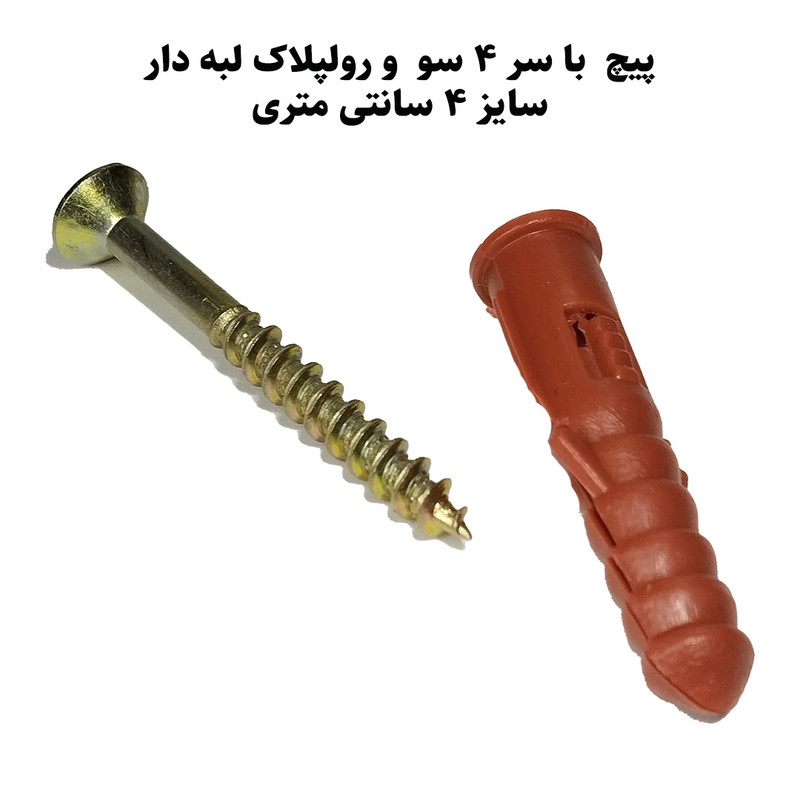 پیچ و رولپلاک لبه دار های فایو استور مدل HI5 SR240 بسته 240 عددی