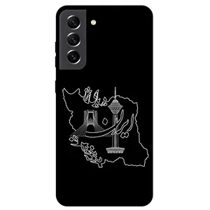 Megafone 1870 Cover For Samsung Galaxy S21 FE 5G