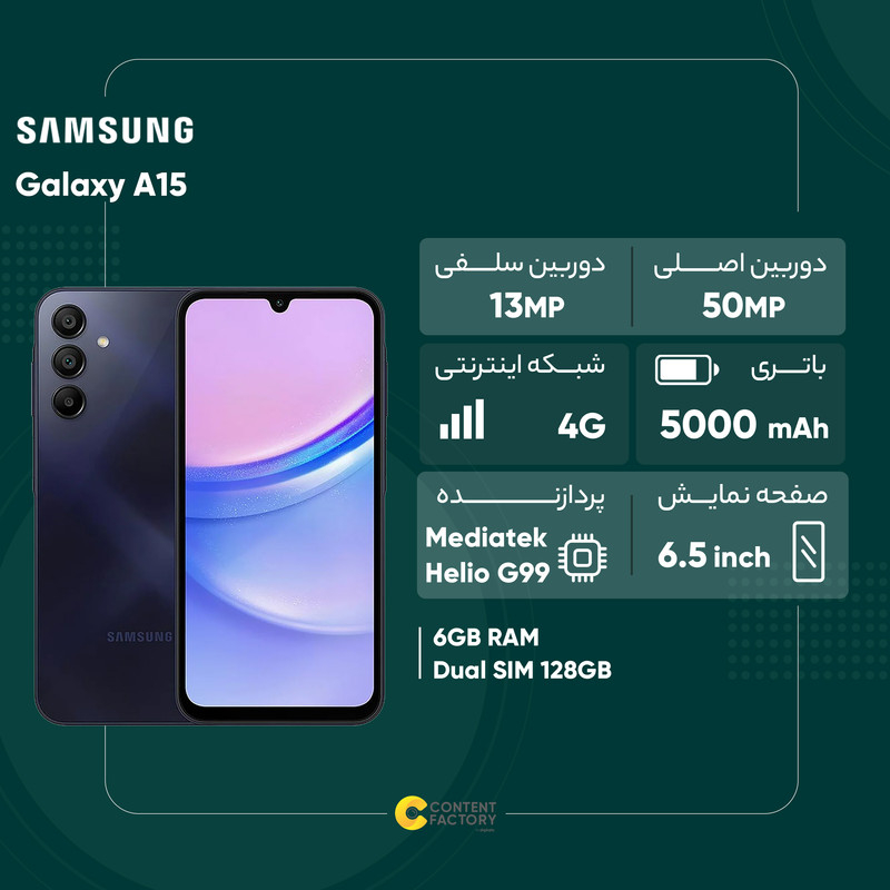 گوشی موبایل سامسونگ مدل Galaxy A15 دو سیم کارت ظرفیت 128 گیگابایت و رم 6 گیگابایت به همراه شارژر 25وات سامسونگ - ویتنام