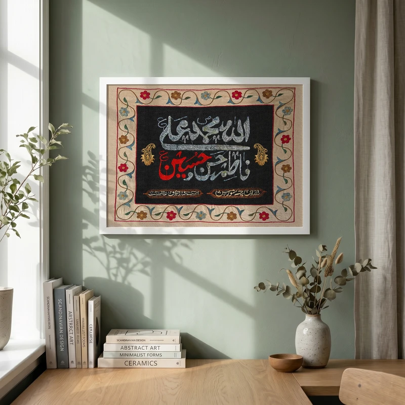 تابلو طرح شهادت امام حسین (ع) مدل G14330 فریم سفید