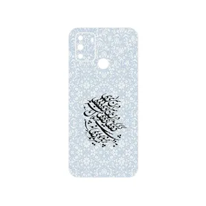 MAHOOT Nastaliq_4 Cover Sticker for Gplus S10 2022