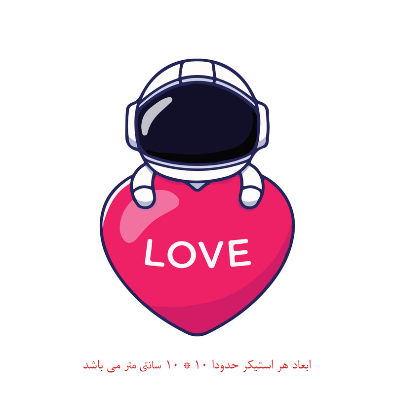 استیکر لپ تاپ طرح فضانورد عاشق کد 171