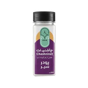 پودر سیر چاشنی نت - 80 گرم