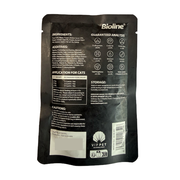 پوچ گربه بالغ بایولاین مدل Tuna Flavor طعم ماهی تن وزن ۶۰ گرم