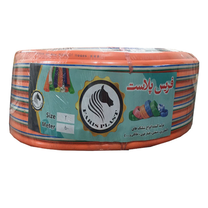 شلنگ آبیاری فریس پلاست کد 850