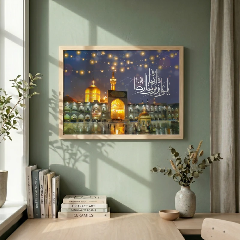 تابلو طرح ولادت امام رضا (ع) مدل G15060 فریم کرم روشن
