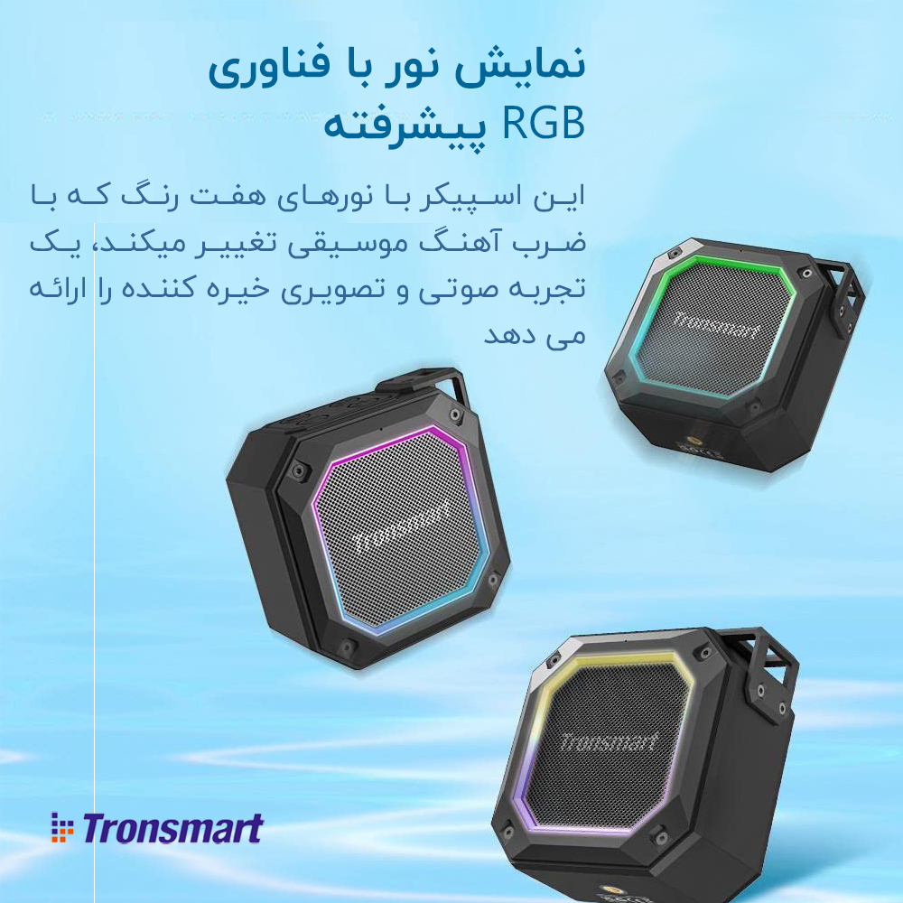 اسپیکر بلوتوثی قابل حمل ترونسمارت مدل Groove2