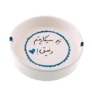 زیرسیگاری طرح نوشته