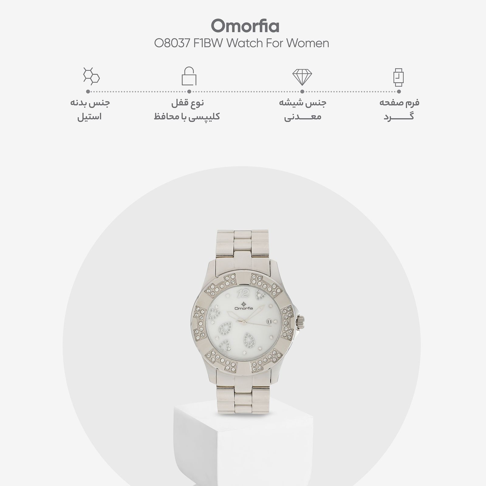 ساعت مچی عقربه ای زنانه اُمُرفیا مدل O8037 F1BW -  - 5