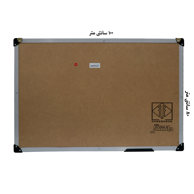 تابلو اعلانات دانشگر مدل کلاسیک سایز 100×80 سانتی متر