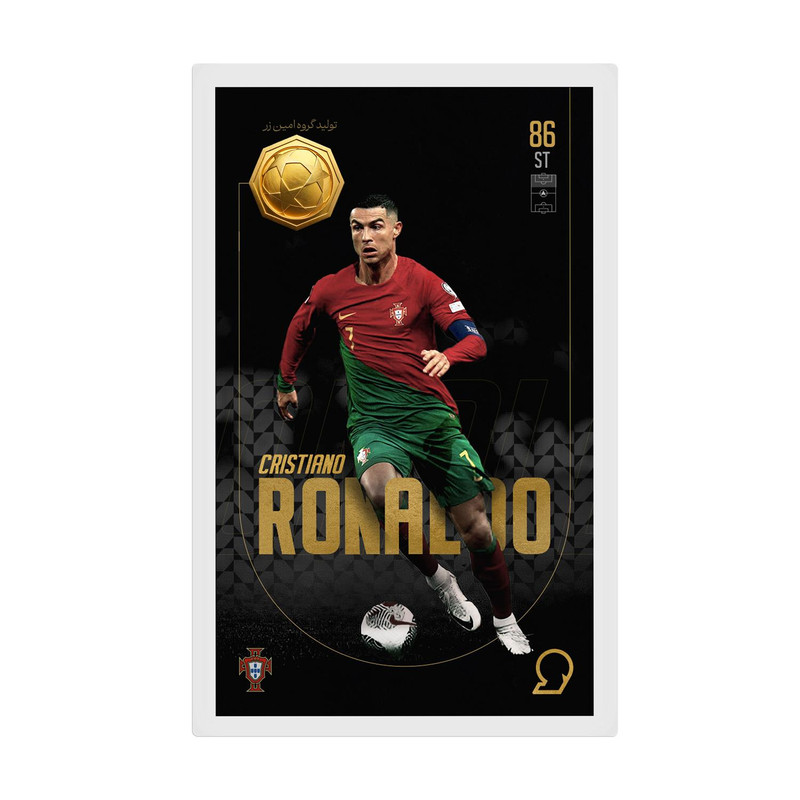 طلا گرمی 18 عیار سوت مدل Cristiano Ronaldo طرح کارت فوتبالی 2025 کد SO10022