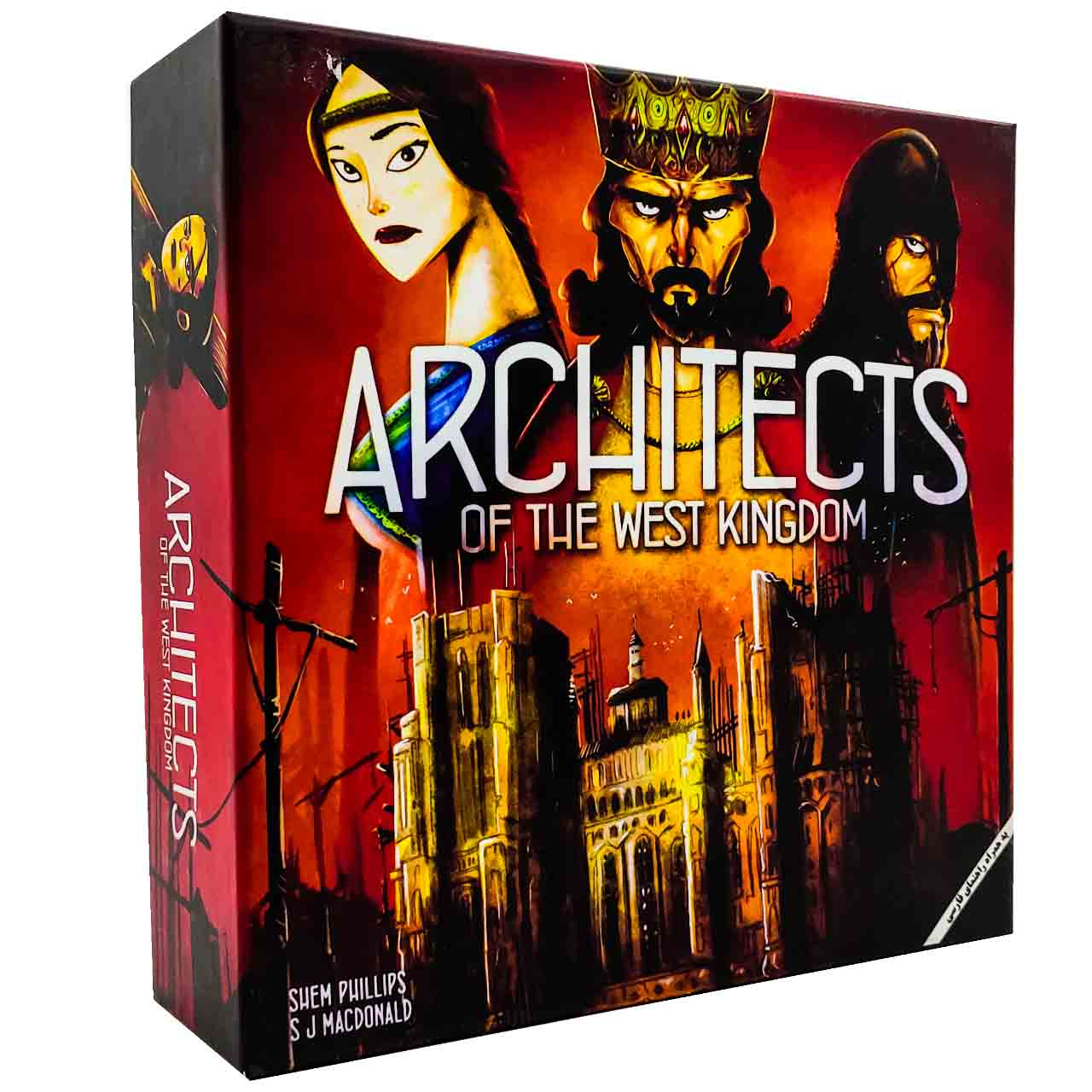 بازی فکری مدل آرشیتکت معماران پادشاهی غرب