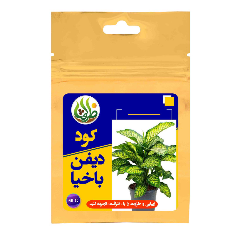 کود کامل تقویتی دیفن باخیا ظرافت مدل KO21079 وزن 50 گرم