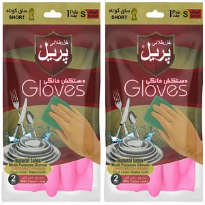دستکش آشپزخانه خزر طلائی پریل مدل S-SH بسته 2 عددی