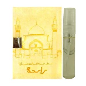 عطر جیبی رایحه طرح حرم امیرالمومنین  علیه السلام حجم 5 میلی لیتر