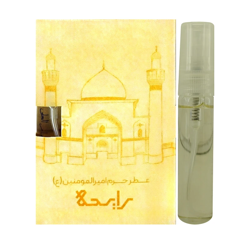 عطر جیبی رایحه طرح حرم امیرالمومنین  علیه السلام حجم 5 میلی لیتر