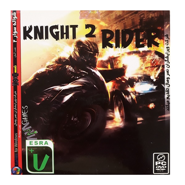 بازی knight rider 2 مخصوص pc