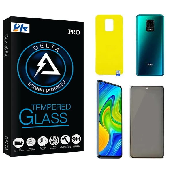 محافظ صفحه نمایش حریم شخصی پی کی مدل Delta مناسب برای گوشی موبایل شیائومی Redmi Note 9s  به همراه محافظ پشت گوشی