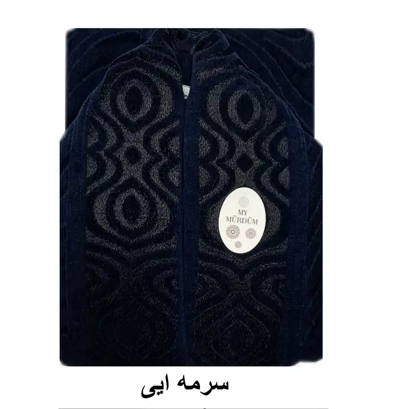 حوله پالتویی موردوم مدل تن پوش برجسته کد SA-90 سایز 125 سانتی متر