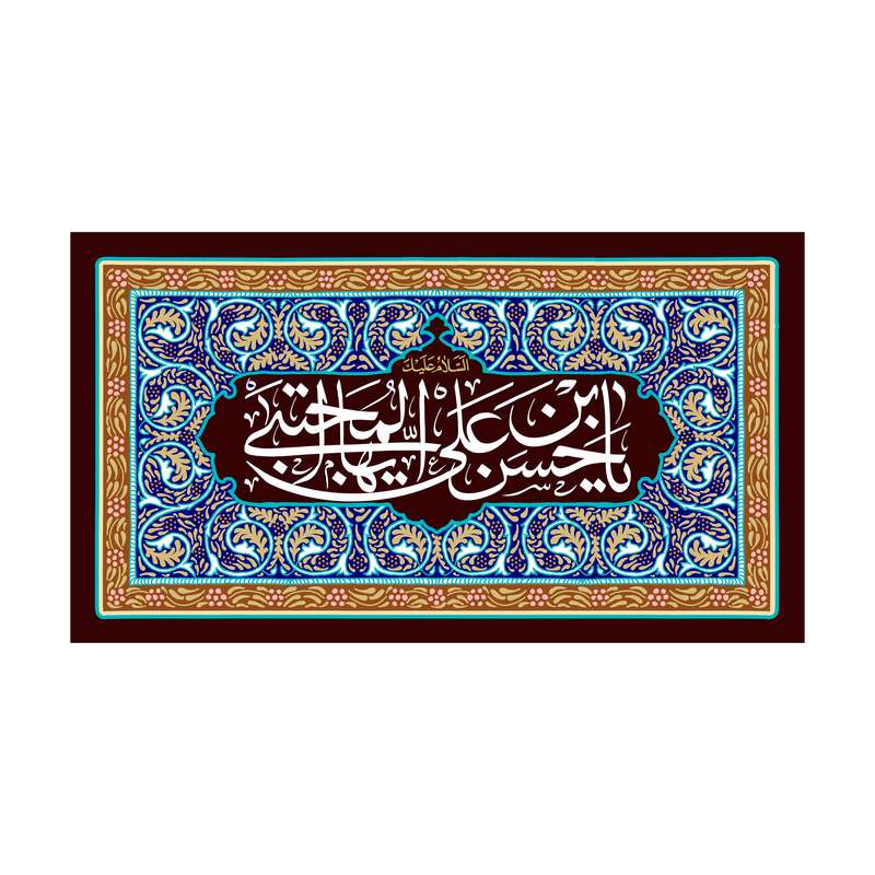 پرچم مدل محرم کد 144.85155