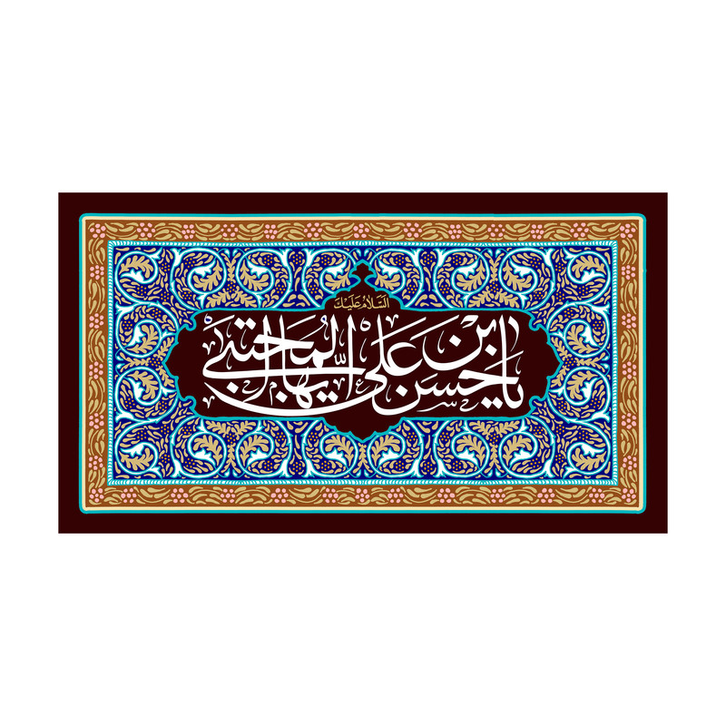 پرچم مدل محرم کد 144.85155